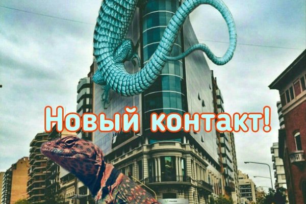 Почему кракен перестал работать