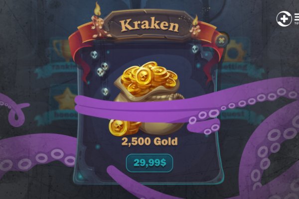 Kraken support