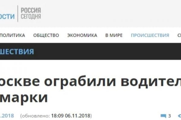 Кракен онион даркнет площадка