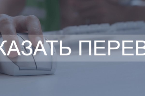 Кракен рабочая ссылка