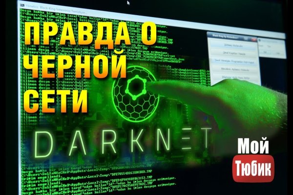 Kraken сайт магазин