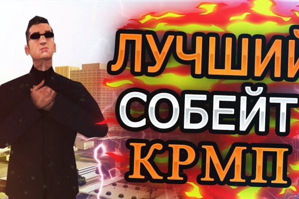 Пользователь не найден кракен даркнет