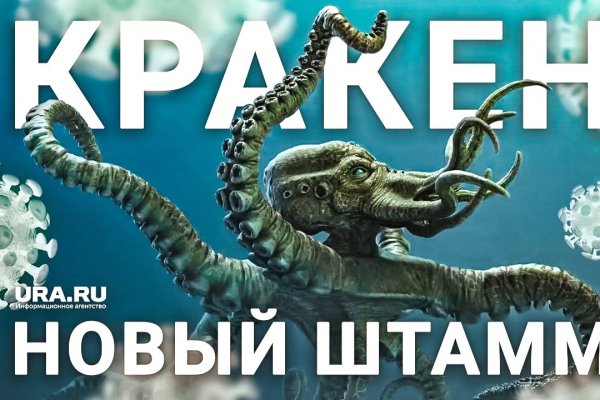 Kraken зеркало krakens13 at