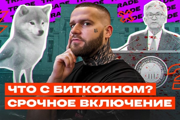 Кракен купить наркотики
