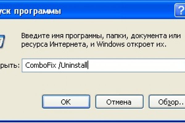 Кракен купить в москве порошок