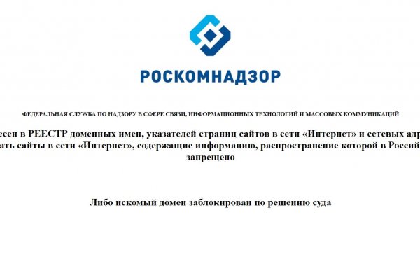 Ссылки на кракен зеркала