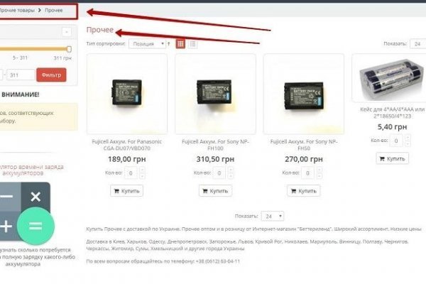 Kraken darknet market ссылка