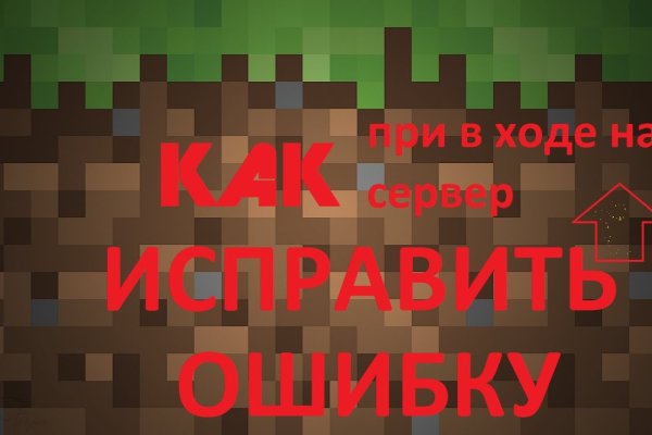 Кракен даркнет как зайти