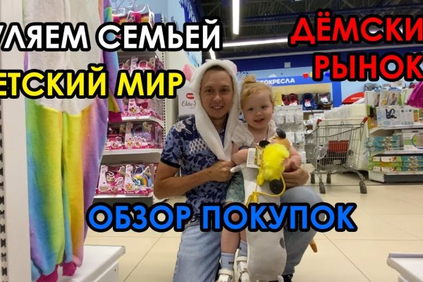 Кракен адрес даркнет