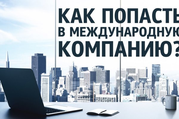 Кракен вход ссылка